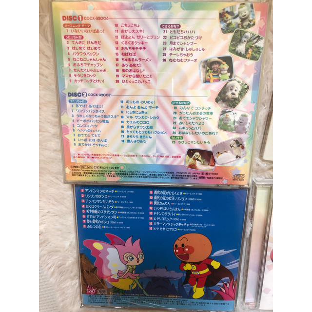 アンパンマン(アンパンマン)のCD5枚セット キッズ エンタメ/ホビーのDVD/ブルーレイ(キッズ/ファミリー)の商品写真