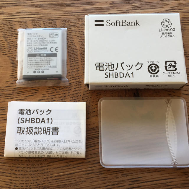 Softbank(ソフトバンク)のSoftbank 携帯電話用電池パック SHBDA1 スマホ/家電/カメラのスマートフォン/携帯電話(バッテリー/充電器)の商品写真