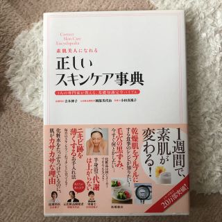 本2冊(その他)