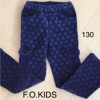 エフオーキッズ(F.O.KIDS)の130 F.O.KIDS コーデュロイ パンツ(パンツ/スパッツ)