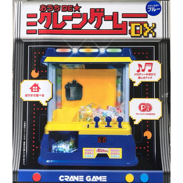 新品 新型ミニクレーンゲームｄｘ Ufoキャッチャー ブルーの通販 By Tuyotuyo2 S Shop ラクマ