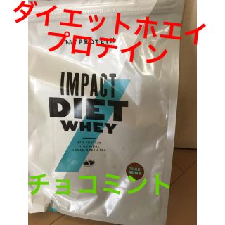 マイプロテイン(MYPROTEIN)のインパクト ダイエット ホエイ 1kg⭐︎チョコミント味(ダイエット食品)