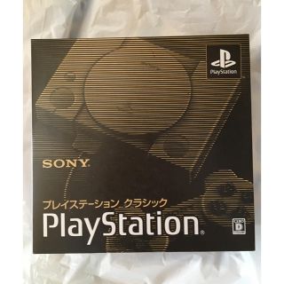 プラステ(PLST)のプレステクラシック(家庭用ゲーム機本体)