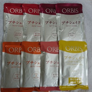 オルビス(ORBIS)の✨オルビス プチシェイク8袋 ②(ダイエット食品)