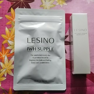 エルシーノ美白美容液+サプリメント(美容液)