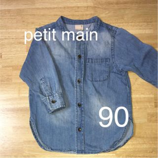 プティマイン(petit main)のノーカラー デニムシャツ  (ブラウス)