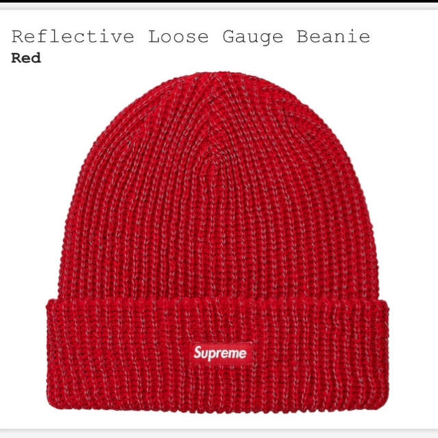 Supreme(シュプリーム)のReflective Loose Gauge Beanie メンズの帽子(ニット帽/ビーニー)の商品写真