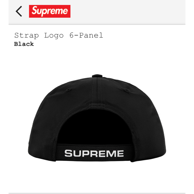 supreme Strap Logo 6-Panel