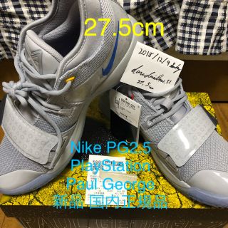 ナイキ(NIKE)の専用27.5 Nike PG2.5 PlayStation PaulGeorge(スニーカー)