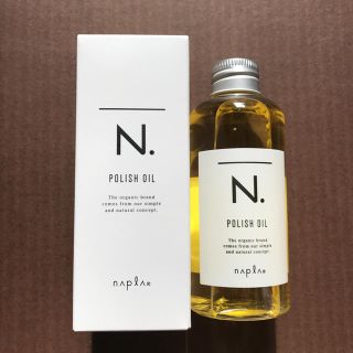 ナプラ(NAPUR)のN.ポリッシュオイル(ヘアケア)