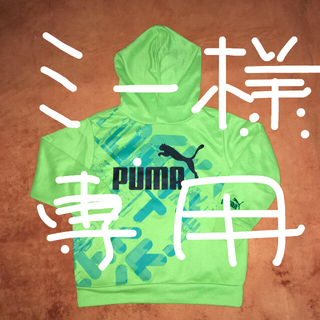 プーマ(PUMA)のミー様専用です❣️(ジャケット/上着)