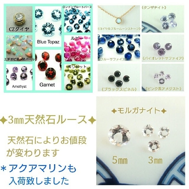 ばななん様☆専用ページ レディースのアクセサリー(リング(指輪))の商品写真