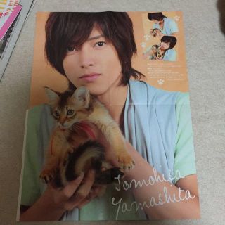 山下智久、嵐 ポスター(アイドルグッズ)