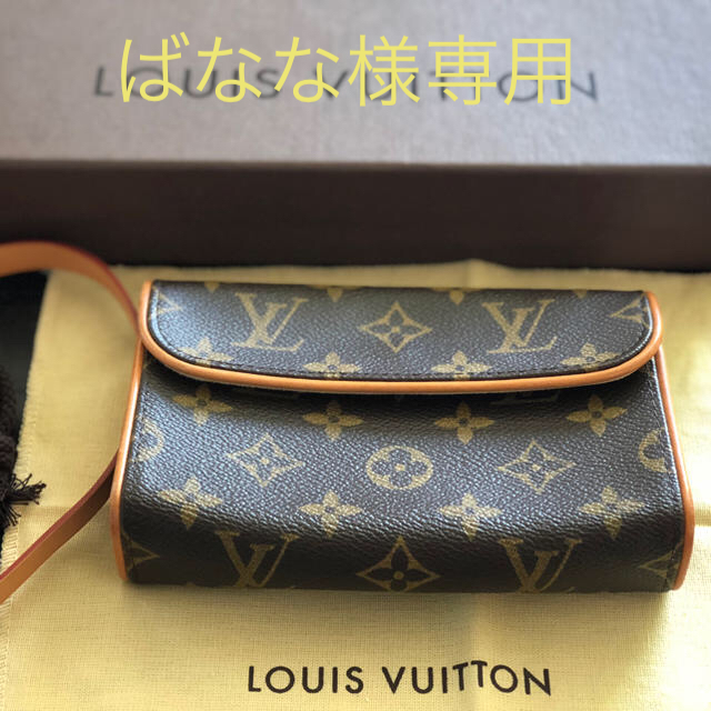 LOUIS VUITTON ウエストポーチ ★廃盤