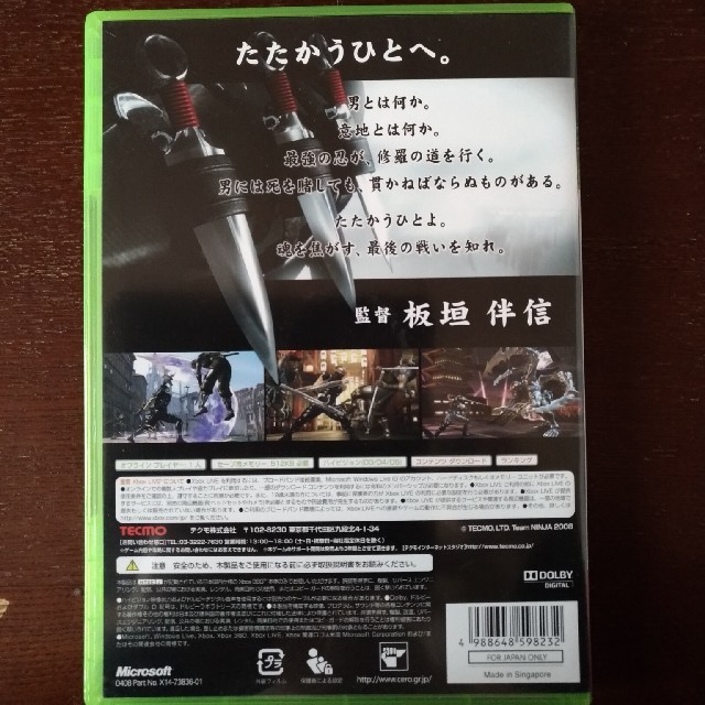 Xbox360(エックスボックス360)のXbox360 NINJA GAIDEN Ⅱ エンタメ/ホビーのゲームソフト/ゲーム機本体(家庭用ゲームソフト)の商品写真