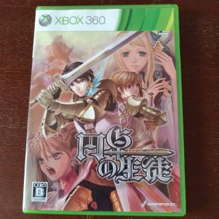 エックスボックス360(Xbox360)のXbox360 円卓の生徒(家庭用ゲームソフト)