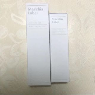 マキアレイベル(Macchia Label)のチャコ様専用   ファンデーションと下地セット(ファンデーション)