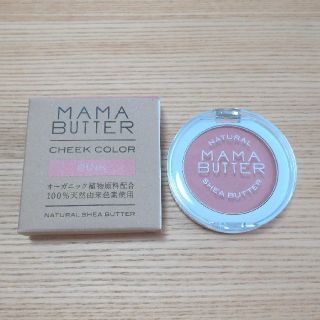 ママバター(MAMA BUTTER)の未使用*ママバター*パウダーチーク*ピンク(チーク)