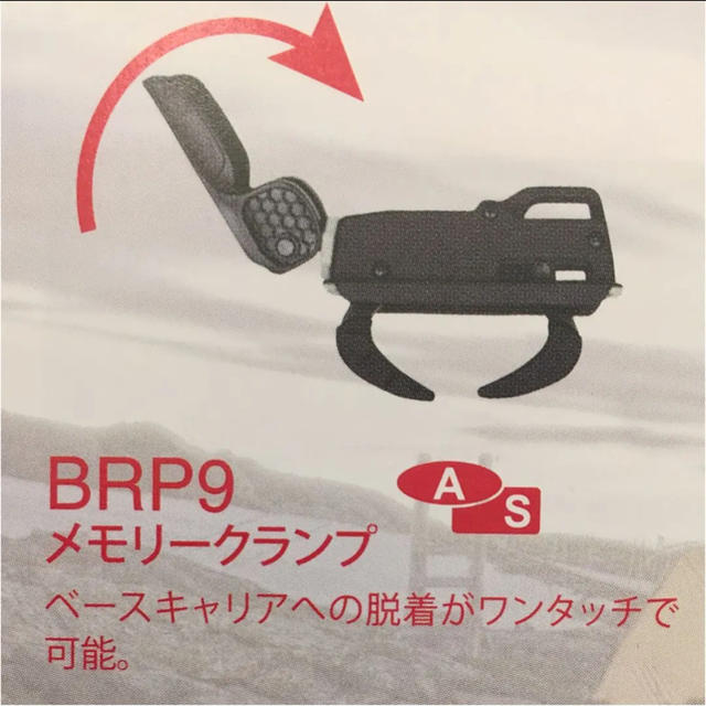 inno BRP9 メモリークランプ セット INNO 処分価格 スーリー