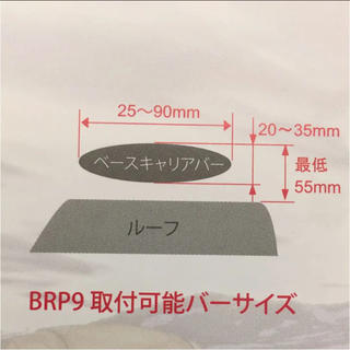 inno BRP9 メモリークランプ セット INNO 処分価格 スーリーの通販 by ...