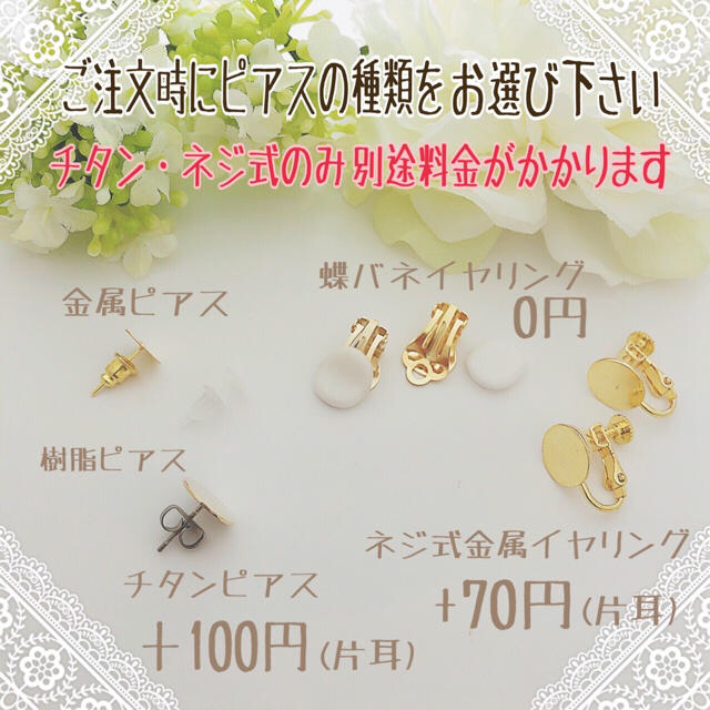 COCOちゃん様【38】【73-ダークレッド 】イヤリング ハンドメイドのアクセサリー(ピアス)の商品写真