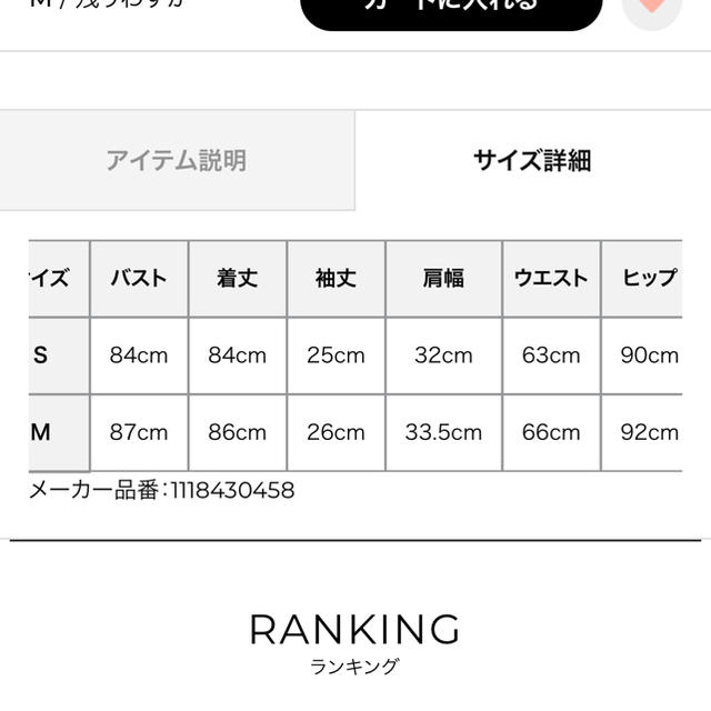 eimyistoire レザーコンビチェックワンピース ベージュ Ｓ - ミニ