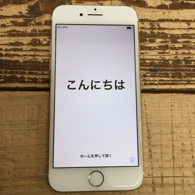 iPhone7 128GB SoftBank 本体のみ 判定△