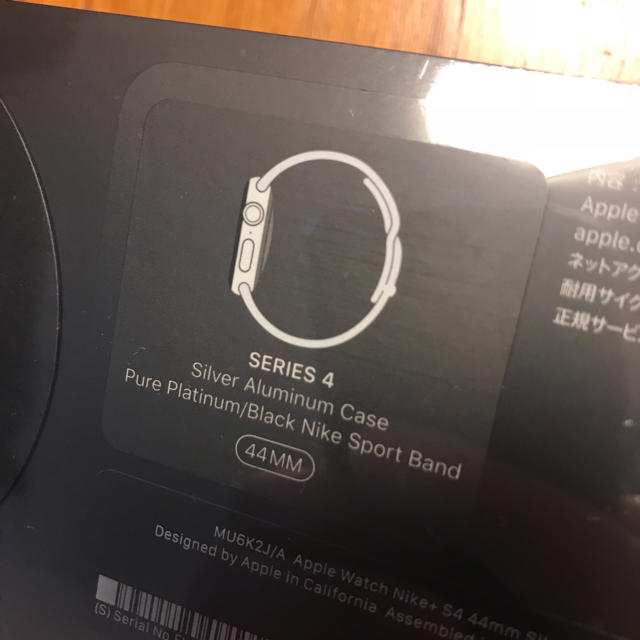 Apple Watch series4 44mm ナイキ シルバー