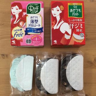 コバヤシセイヤク(小林製薬)の【croe様専用】あせワパット 小林製薬 Riff リフ 計30枚（15組）(制汗/デオドラント剤)