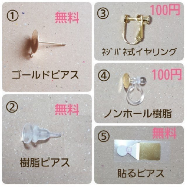 かな様 専用 ハンドメイドのアクセサリー(ピアス)の商品写真