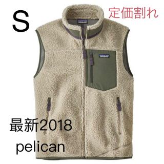 パタゴニア(patagonia)のパタゴニア レトロX ベスト Sサイズ 新品未使用品 ペリカン(ベスト)