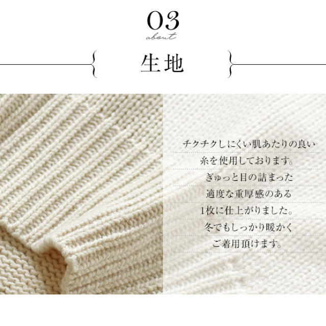 神戸レタス(コウベレタス)の袖折り返しゆるニット レディースのトップス(ニット/セーター)の商品写真