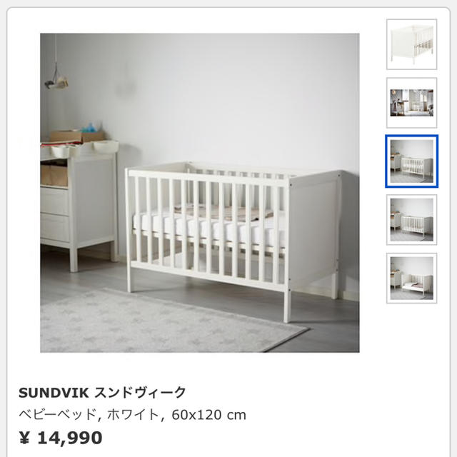 IKEA(イケア)のIKEA イケア ベビーベッド セット 一式 スンドヴィーク キッズ/ベビー/マタニティの寝具/家具(ベビーベッド)の商品写真