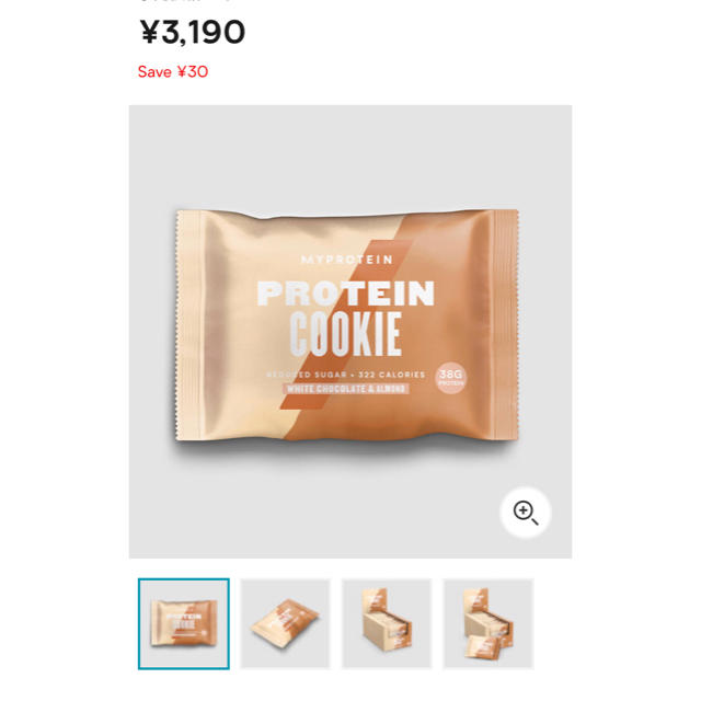 MYPROTEIN(マイプロテイン)のマイプロテイン  プロテインクッキー ホワイトチョコレートアーモンド 3箱 食品/飲料/酒の健康食品(プロテイン)の商品写真