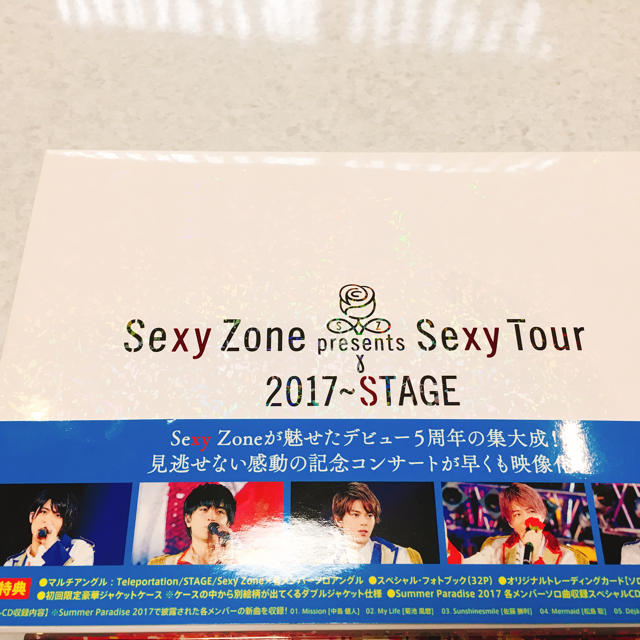 Sexy Zone(セクシー ゾーン)のSexy Tour 2017〜STAGE 初回限定版 Blu-ray エンタメ/ホビーのDVD/ブルーレイ(ミュージック)の商品写真