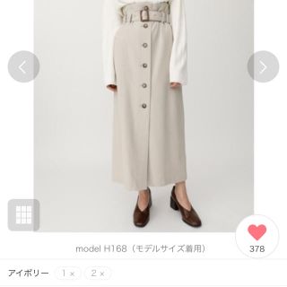 マウジー(moussy)のmoussy FRONT BUTTON TR LONG SKIRT 新品(ロングスカート)