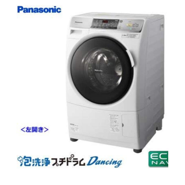 Panasonic ドラム式洗濯機 NA-VX8800L