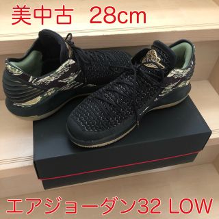 ナイキ(NIKE)の【美中古／箱付き／運賃込】 エアジョーダン32 LOW PF AIRJORDAN(スニーカー)