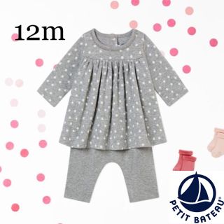 プチバトー(PETIT BATEAU)の【新品】プチバトー 12m チュビックカルソン付きワンピース(ワンピース)