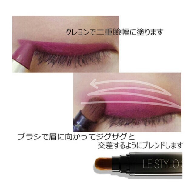 L'Oreal Paris(ロレアルパリ)のL'Oreal Paris ル スティロ スモーキー 109 コスメ/美容のベースメイク/化粧品(アイシャドウ)の商品写真