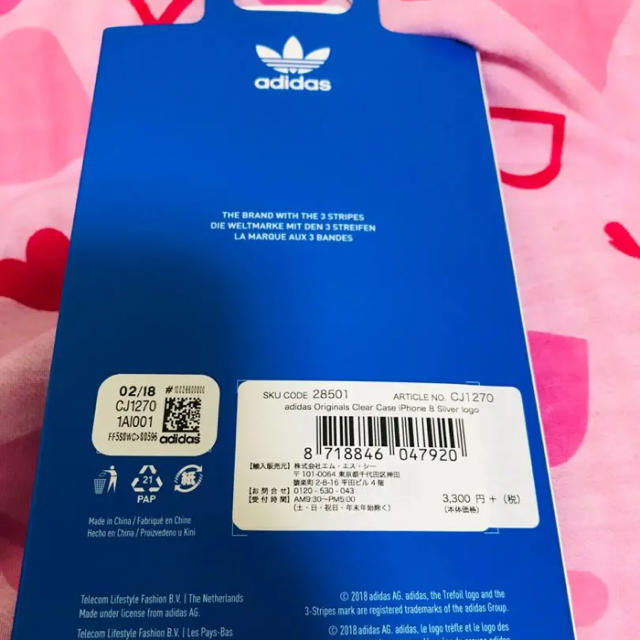 adidas(アディダス)のadidas iPhoneケース アディダス iphone7/8 スマホ/家電/カメラのスマホアクセサリー(iPhoneケース)の商品写真