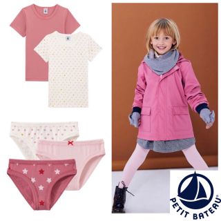 プチバトー(PETIT BATEAU)の【C♡様専用】10ans10ans(下着)