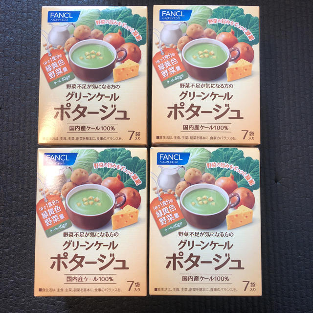 FANCL(ファンケル)のグリーンケールポタージュ 食品/飲料/酒の健康食品(青汁/ケール加工食品)の商品写真