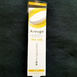 アルージェ(Arouge)のアルージェ　ピュアブライトエッセンス　美容液(美容液)