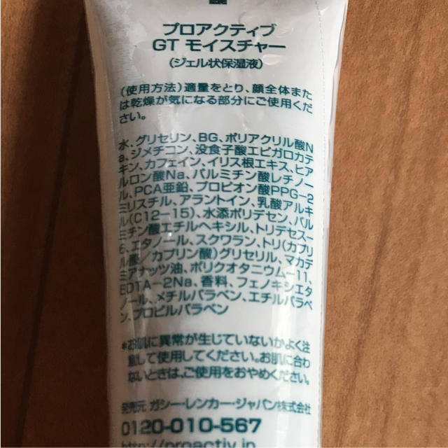 proactiv(プロアクティブ)の【新品未使用】《プロアクティブ＋》グリーンティーモイスチャー ジェル状保湿液 コスメ/美容のスキンケア/基礎化粧品(美容液)の商品写真