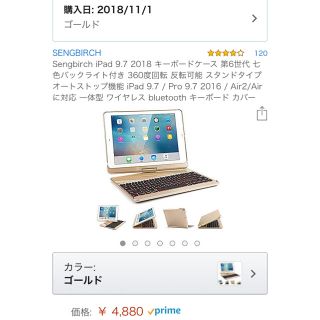 エレコム(ELECOM)のiPad 9.7インチ キーボード ケース(iPadケース)