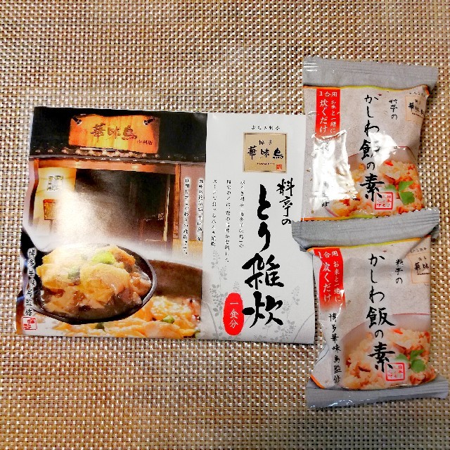 かしわ飯の素　雑炊の素 食品/飲料/酒の加工食品(レトルト食品)の商品写真