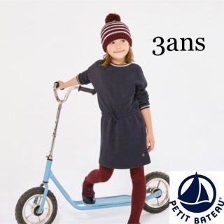 プチバトー(PETIT BATEAU)の【新品】プチバトー 3ans ラメスウェットワンピース(ワンピース)