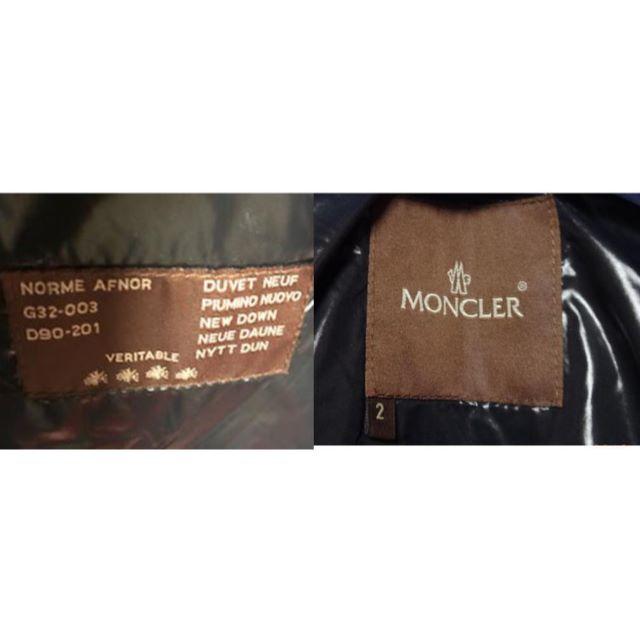 MONCLER(モンクレール)のMONCLER(モンクレール) エレガント　色：シャイニーブラック レディースのジャケット/アウター(ダウンジャケット)の商品写真