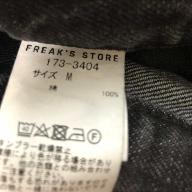 FREAK'S STORE(フリークスストア)のフリークスストア  ハイウエストデニム レディースのパンツ(デニム/ジーンズ)の商品写真